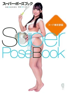 Super Pose Book New wife Yua Mikami / Art Reference Photo Japan - Imagen 1 de 1