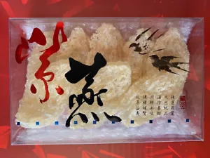 100 % reines natürliches indonesisches Schwalbenvogelnest, gruppiert, Top-Qualität (1,33 Unzen) - Bild 1 von 1