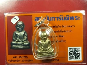 PHRA RUBLOR LP NGREN WAT BANGKRAN &(Wat Dong Moon Lek)BE2515 THAI AMULET&CARD #6 - Picture 1 of 13