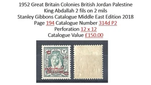 British Jordan Palestine 1952 King Abdallah Cat £150 Stanley Gibbons #314d MNH - Picture 1 of 2