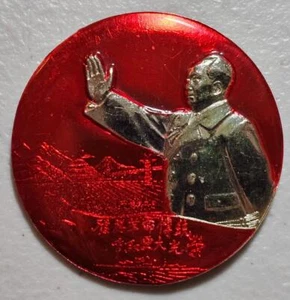 China Mao Ze Dong Cultural Revolution Pin Badge Button, #4291 - Picture 1 of 2