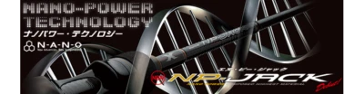 Sale Major Craft NP Jack Series Baitcast Rod NJB 57/4 (0513) - Image 1 of 4