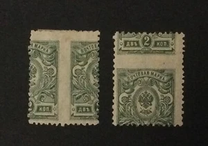 RUSSIA STAMP1908 Zagorsky Nr95Ta.x2 varieties of RARE Double print Gutters MLHOG - Picture 1 of 2