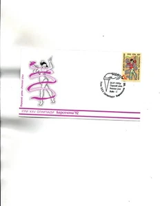 Ukraine FDC Olympics Sc#136 - Picture 1 of 1