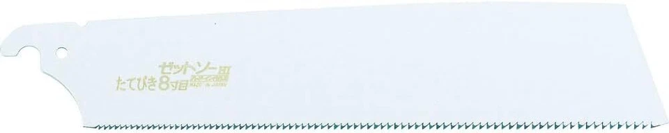 Z Sales Z Z Saw Tatebiki 8th dimension spare blade 15010 - Image 1 of 1