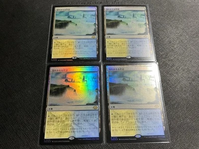 Magic The Gathering Foil Set of 4 Overflowing Shore MH3 Japanese - Image 1 of 3