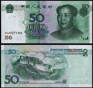CINA 50 YUAN (P906) 2005 IMBALLO ORIGINALE - Foto 1 di 1