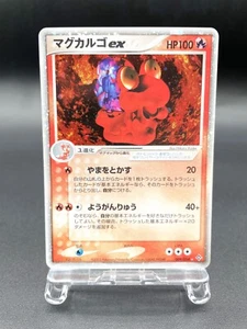 Magcargo ex Rulers of the Heavens 009/054 Holo Japanese Pokemon Card #2 - Picture 1 of 23