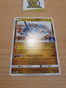 Japanese - Promo - Latios - 257/SM-P - Pokemon Card - Gym Series - Picture 1 of 7