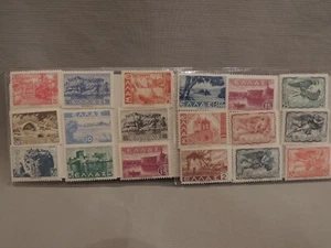 18 Collectible Greek postage Stamps- 13 Cities and 5 Gods of Greek Mythologi - Picture 1 of 9