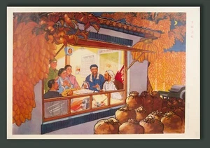 VINTAGE Chinese communist poster HARVEST original c1970s Liu Zhigui 刘知贵 - Picture 1 of 5