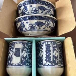 Sumo Shobido teacup small bowl set - Picture 1 of 6