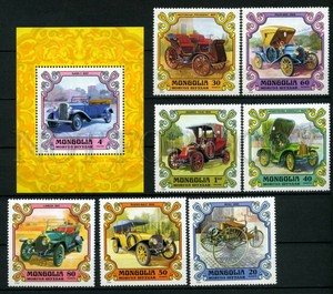 Mongolia Motor Vehicle Postal Stamps Ebay
