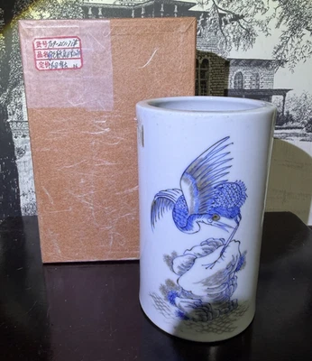 Lovely Vintage Chinese Porcelain Brush Pot - Image 1 of 4