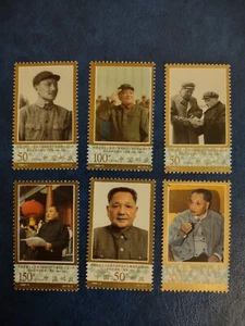 China Stamp - 1998 The 1st Anniversary of Death of Deng Xiao-ping - Picture 1 of 1