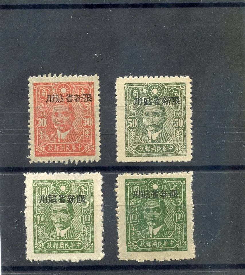 CHINA, SINKIANG Sc 165,7-9(SG 230,2-4)(*)F-VF NGAI 1943 30c,50c,  $1 VALUES  $15 - Image 1 of 1