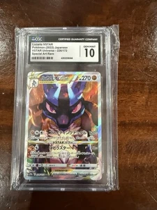 Pokemon Japanese Lucario VSTAR Universe 226/172 CGC Gem Mint 10 - Picture 1 of 2