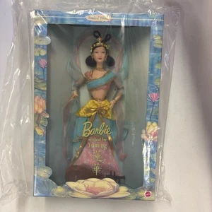 Yuming Barbie Doll styled by Yuming 25792  Vintage 1999 Mattel - Imagen 1 de 2