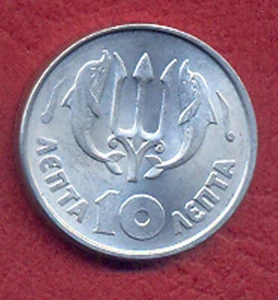 MONETE GRECIA 1973A, 10 CENTESIMI - LEPTA DI DRACMA, UNC - Foto 1 di 2