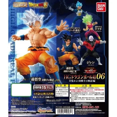Minifigura de 3 pulgadas Dragon Ball Super High Grade HG 06 Bandai Foto 1 de 1