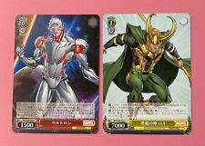 Ultron Thor ×2 Marvel Avengers Weiss Schwarz japanese /F/S