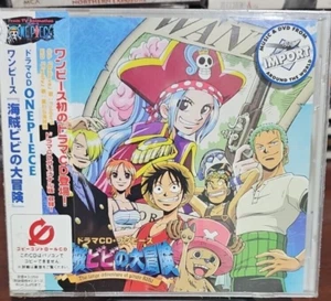 One Piece by Original Soundtrack (CD, Dec-2002, Avex Trax (Japan)) New Sealed - Picture 1 of 2