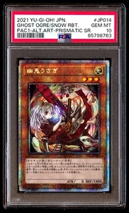 PSA 10 GM Ghost Ogre & Snow Rabbit PAC1-JP014 Alt Art Prismatic SR Japanese Card - Picture 1 of 2