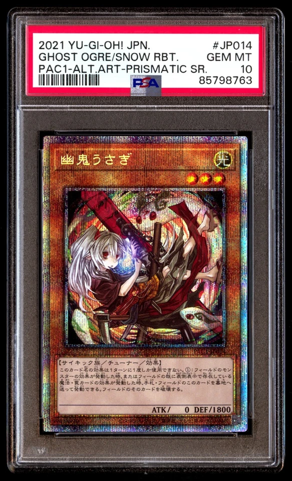 PSA 10 GM Ghost Ogre & Snow Rabbit PAC1-JP014 Alt Art Prismatic SR Japanese Card - Image 1 of 2