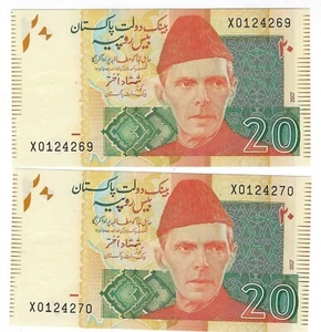 Pakistan 20 Rupees Replacement Note-Mehilba RF3-(2007)UNC + Gift! RP4 - Picture 1 of 3
