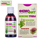 Organic Herbs Drops. Prevention & Treatment of Female Diseases, 50 ml. Femofit™