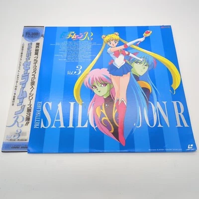 Pretty Soldier Sailor Moon R Vol 3 Laserdisc LSTD01144 - Image 1 of 3