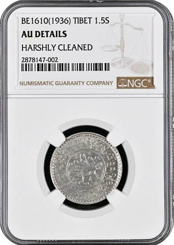 TIBET, 1.5Srang, BE1610(1936), NGC Graded AU DETAILS Cover