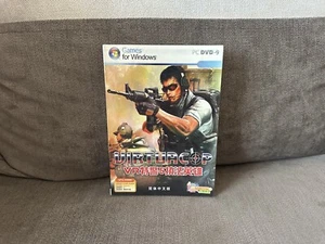 Virtua Cop - Chinese DVD Box Edition NEW & SEALED - Picture 1 of 6