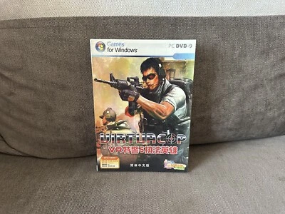Virtua Cop - Chinese DVD Box Edition NEW & SEALED - Image 1 of 4