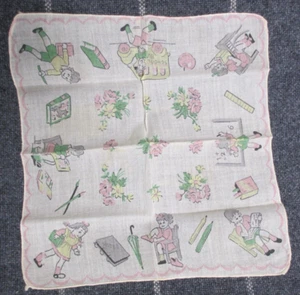 School Children Child's Hankie Vintage Mid Century 1950s Cotton School Theme - Picture 1 of 3