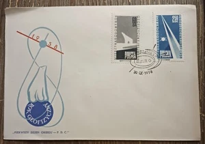 (1) POLAND - 1958 - ROK GEOFIZYCZNY - PIERWSZY DZIEṄ OBIEGU - FIRST DAY COVER - Picture 1 of 2