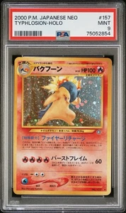2000 Pokemon Japanese Neo Genesis Typhlosion Holo #157 PSA 9 - Picture 1 of 2