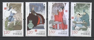 P.R. DE CHINA 2016-29 PIEDAD FILIAL CHINA PARTE 2 COMP. JUEGO DE 4 SELLOS COM... - Imagen 1 de 3