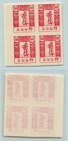 Georgia 1922 SC 26 mint imperf block of 4 . f5976 Cover