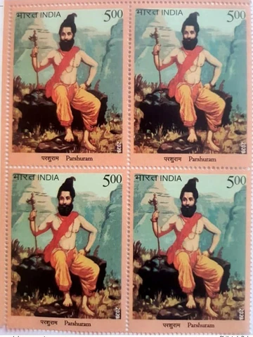India 2023  Bhagwaan Parshuram Hinduism Religion Stamp Blk/4 MNH Cover