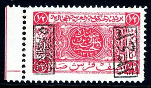 Saudi Arabia 1925 King Ali Issue ½pi Carmine Rose- Black OP Scott #162 MNH N69 - Afbeelding 1 van 6