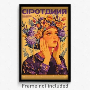 Russian Movie Poster - Woman Feeling Relaxed, Soft Wizard Hat (Russia Art Print) - Picture 1 of 1