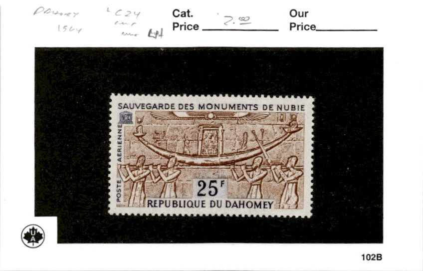 Dahomey, Postage Stamp, #C24 Mint LH, 1964 Isis Temple - Image 1 of 1