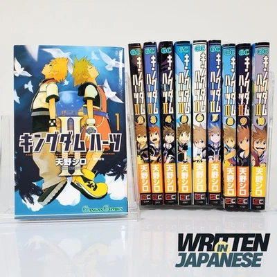 Kingdom Hearts II Manga Vol.1–10 Complete Japanese Language Set Shiro Amano - Image 1 of 4