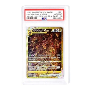 Tarjeta Pokemon Monster de Bolsillo GIRATINA VSTAR PSA10 Japonesa - Imagen 1 de 2
