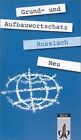 Grund- Und Aufbauwortschatz Russisch Von Karlovska, Anna... | Buch | Zustand Gut