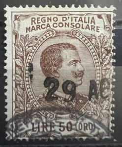 Italy Revenue Fiscal Consular Stamp Mark Lire 50 Gold - Picture 1 of 1