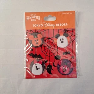 Tokyo Disney Resort 2016 Halloween Can Badge Set Mickey Minnie Ghost 4 Pieces - Picture 1 of 2