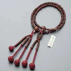 Nichiren Buddhist Rosary Mala Japanese Juzu Prayer Beads Rosewood Kyoto Japan - Picture 1 of 8
