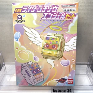 Kamen Rider Gavv DX Gochizo Angel Set POPPINGMMY & KICKINGMMY BANDAI Nuevo - Imagen 1 de 6
